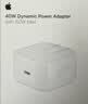 Apple/苹果 40W（至高60W） type-c快充充电器 苹果usb-c原装充电头 苹果iPhone 18 Pro Max充电器 实拍图