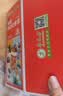 草木方桂圆红枣枸杞茶【买2件=发5盒共75包】 补女人月经气血养生茶花茶 实拍图