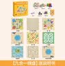 星星舟儿童玩具象棋跳棋五子棋飞行棋类多功能九合一游戏棋盘男女孩礼物 实拍图