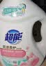 超能肖战同款花漾柔护除菌洗衣液 1KG除螨去渍72小时持久留香校服宝宝 实拍图