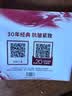 欧莱雅复颜水乳霜礼盒套装燕窝酸补水抗皱紧致生日礼物 实拍图