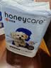 HONEYCARE好命家 宠物尿垫猫狗尿片 新手训导防漏尿布 厕所垫S码33*45cm 实拍图