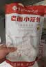 悦味纪 黑猪肉老面小笼包800g 约30只 嵊州手工鲜肉包子早餐半成品速食 实拍图