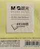 晨光（M&G）【热门商品】便利贴1200张4色 76*76mm便签贴便签纸 大号标签贴笔记本本子N次贴办公用品YS-818 实拍图