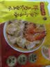 湾仔码头上汤小云吞三鲜600g75只馄饨夜宵速食冷冻食品儿童早餐速冻半成品 实拍图