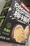 南国香脆椰子片60gx4盒 海南特产炭烤椰子片休闲零食三亚 实拍图