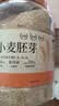 应序天养富硒原味纯小麦胚芽2斤装未提取胚芽油无添加蔗糖尿病人主食专用 实拍图