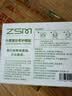 珍视明叶黄素珍萃护眼贴15对/盒清凉敷贴中老年男女通用冷敷眼膜贴 实拍图