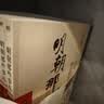 明朝那些事儿全套正版 当年明月 明朝历史小说 通俗说史书籍 明朝那些事儿增补版 全套共9册【专享冰箱贴】 实拍图