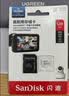 Sandisk闪迪128GB TF（MicroSD）4K内存卡 行车记录仪 监控摄像头专用 循环录制10,000小时 高耐用存储卡 实拍图