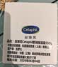 丝塔芙大白罐保湿霜550g润肤乳液“宝宝树”推荐不含烟酰胺敏肌 实拍图