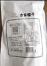 方家铺子特级新疆灰枣500g  1斤红枣果干新疆特产 泡茶煲汤煮粥零食 实拍图