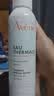 雅漾（Avene）舒泉喷雾150ML定妆补水保湿 爽肤水化妆水 男女护肤 敏肌圣诞礼物 实拍图