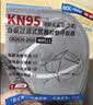 胜丽 kn95口罩工业防尘口罩重度粉尘活性炭口罩 7层防护加厚独立装 耳戴无阀 M9521 50只/盒 实拍图