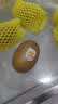 佳沛（zespri）新西兰金奇异果猕猴桃 5粒装 单果约88-103g 水果源头直发 实拍图