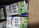 伊利【新鲜日期】纯牛奶250ml*24盒 3.3g优质乳蛋白早餐奶 8-10月 实拍图