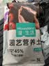漫生活进口营养土3L通用有机种菜土养花土园艺绿植花卉绿萝盆栽基质土壤 实拍图