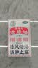香港进口 狮马龙活络油40ml 祛风活络消肿止痛 风湿关节酸痛手足麻木跌打损伤轻度烫伤 实拍图