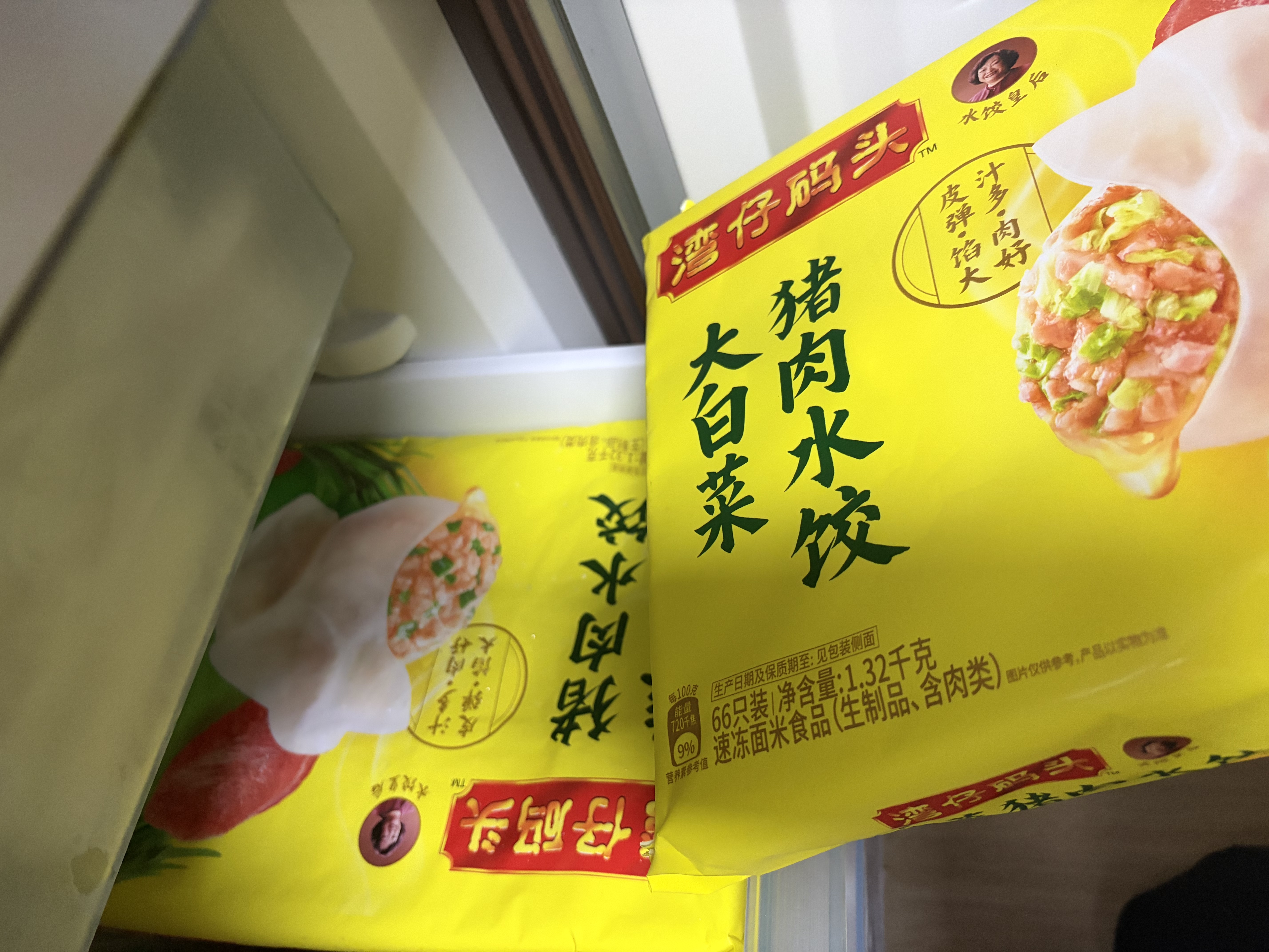 湾仔码头韭菜猪肉水饺1320g66只速食面点生鲜饺子夜宵儿童早餐速冻半成品 实拍图