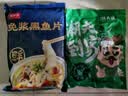 潮夫道胶东蓝点马鲛鱼扒500g约14-18块野生深海鱼冷冻鲅鱼切段切片海鲜 实拍图