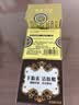 红卫香皂洗脸沐浴洗澡皂肥皂牛羊奶皂羊胎素+羊乳+牛乳 实拍图