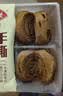 安井红糖馒头 800g  约20个 传统糕点包子馒头面点家庭早餐半成品 实拍图
