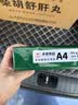天章 （TANGO）A4打印纸80g500张单包装 新绿天章【豪华品质】白纸双面打印复印纸草稿纸 升级物流外包装不易破损 实拍图