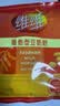 维维精选组合2220g豆奶粉豆浆粉燕麦片营养早餐即食冲饮代餐 送礼 实拍图