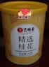 艺福堂花草茶2026新花精选桂花50g 金桂干花可熬酱无熏硫养生泡酒搭红茶 实拍图