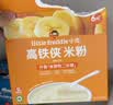 小皮（Little Freddie）高铁侠香蕉大米粉160g*1盒宝宝辅食婴幼儿营养米糊米粉6-12个月 实拍图