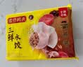 湾仔码头三鲜水饺1320g66只饺子速食面点饺子夜宵儿童早餐速冻半成品 实拍图