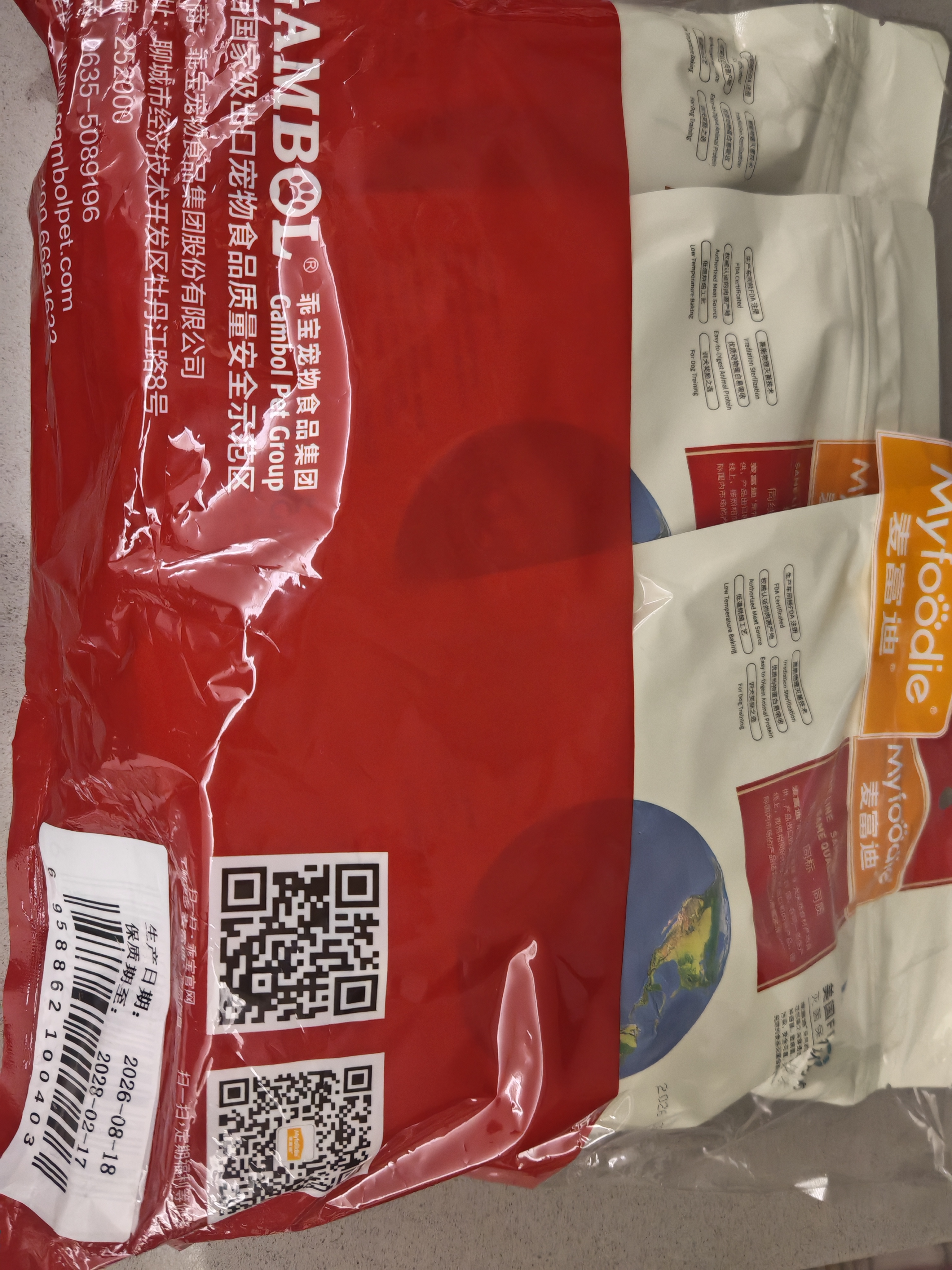 麦富迪狗狗零食 奢华营养鸭肉干1200g成幼犬磨牙训练奖励解馋宠物零食 实拍图