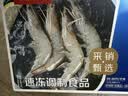 鲜京采 厄瓜多尔白虾 净重3斤/盒 特大号20-30规格   30-45只/盒 实拍图