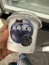 卡士（CLASSY.KISS）【全程冷链】蓝莓黑莓果粒鲜酪乳100g*6杯 低温酸奶 风味发酵乳 实拍图