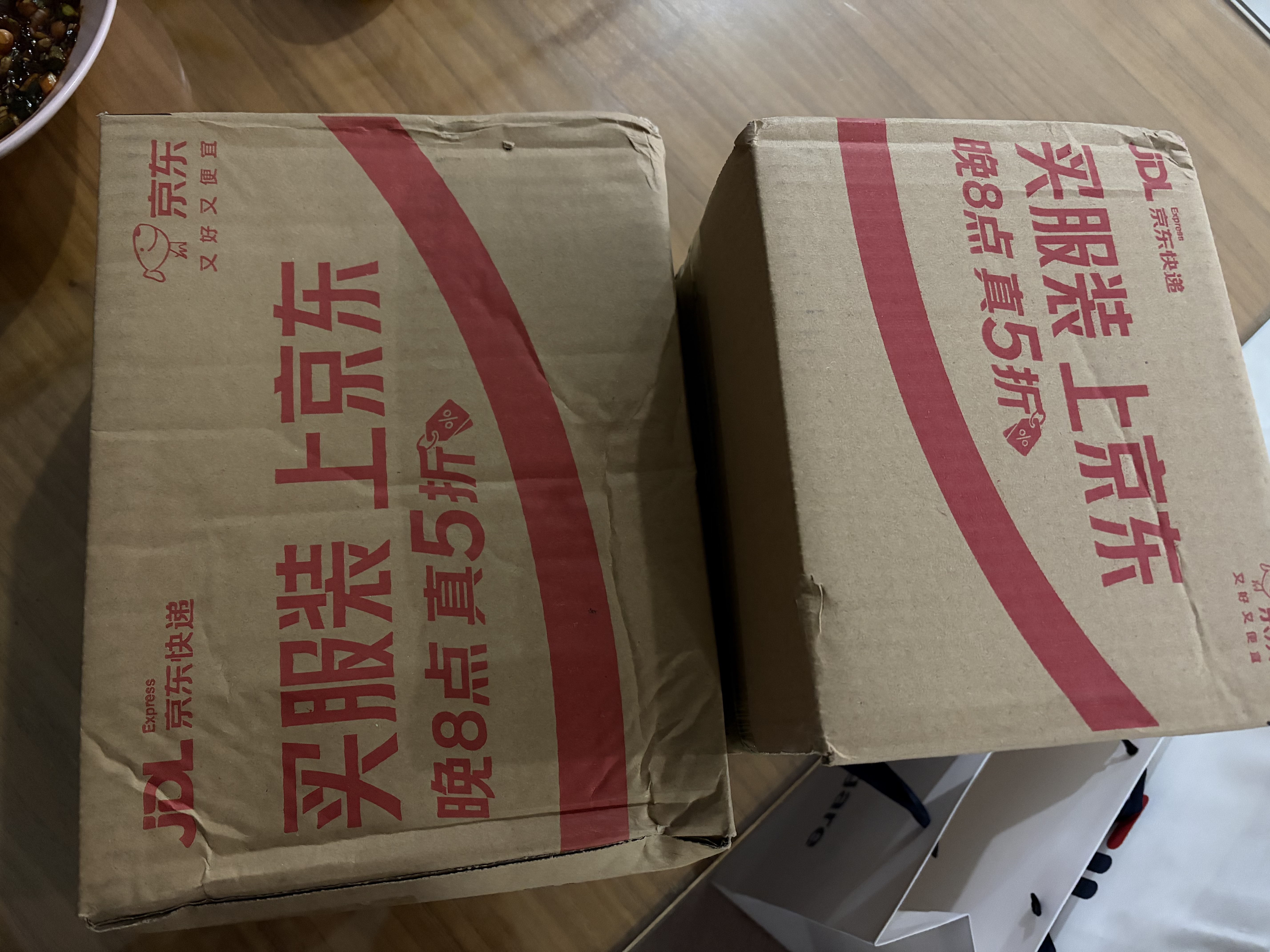 良品铺子牛肉味兰花豆500g 浓香酥脆坚果炒货 下酒菜休闲零食干果豆类蚕豆 实拍图
