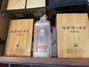 泸州老窖 窖龄60年 浓香型白酒 52度100ml*2 两瓶装（非卖品） 实拍图