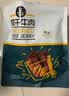 科尔沁手撕风干牛肉干原味250g休闲零食肉干肉脯内蒙特产小吃保真牛肉干 实拍图