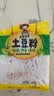 蜀姑娘土豆粉180g*10袋川粉酸辣粉螺蛳粉米线冒菜火锅食材宽粉免泡发 实拍图
