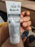 吾诺（UNO）洗面奶130g男士专用控油祛痘去黑头洁面膏资生堂双十一礼物送男友 实拍图