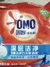 奥妙除菌除螨洗衣粉5.6斤源自天然酵素冷水速溶宝妈宝爸 实拍图