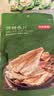 京东京造 深海鳕鱼片100g海味下酒小鱼干鱼零食烤鱼片孕妇海鲜青岛特产 实拍图