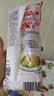 丘比沙拉酱 蛋黄酱 150g*1瓶 调味品 水果蔬菜沙拉果酱美乃滋 实拍图