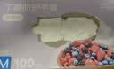英科医疗（INTCO）一次性手套丁腈手套100只中码加厚耐用丁晴白色食品级橡胶手套 实拍图