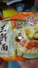 华丰京觅华丰三鲜伊面方便面整箱升级大面饼原味118g*21袋汤汁鲜美 实拍图