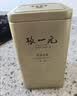 张一元茶叶茉莉花茶毛尖伴手礼物新茶花草茶北京特产礼盒装送长辈金罐装 实拍图