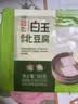 白玉100%卤水北豆腐385g 实拍图