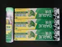 好来（DARLIE）原黑人经典双重薄荷牙膏持久清新去口气防蛀固齿便携装50g+牙刷 实拍图