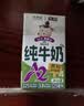 华西【新老包装交替发】新希望a2β酪蛋白纯牛奶125ml*20盒 实拍图