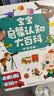 宝宝巴士jojo点读笔幼儿早教机1-3岁儿童启蒙绘本玩具睡前故事机生日礼物 1-4岁【启蒙认知_基础升级版】 实拍图