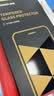 绿联【无黑边不挡屏】适用苹果17钢化膜iPhone17手机膜16Pro通用无边高清全屏防摔防爆保护膜 2片装 实拍图